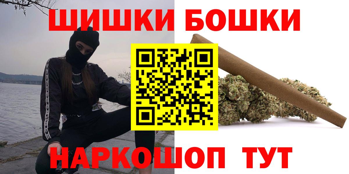 Шишки марихуана Ganja Каменск-Шахтинский